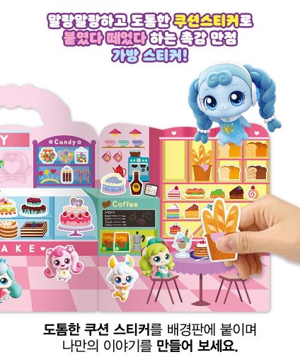 Catch Teenieping Bakery Cushion Sticker