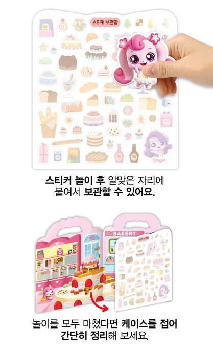 Catch Teenieping Bakery Cushion Sticker
