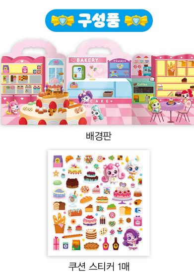 Catch Teenieping Bakery Cushion Sticker