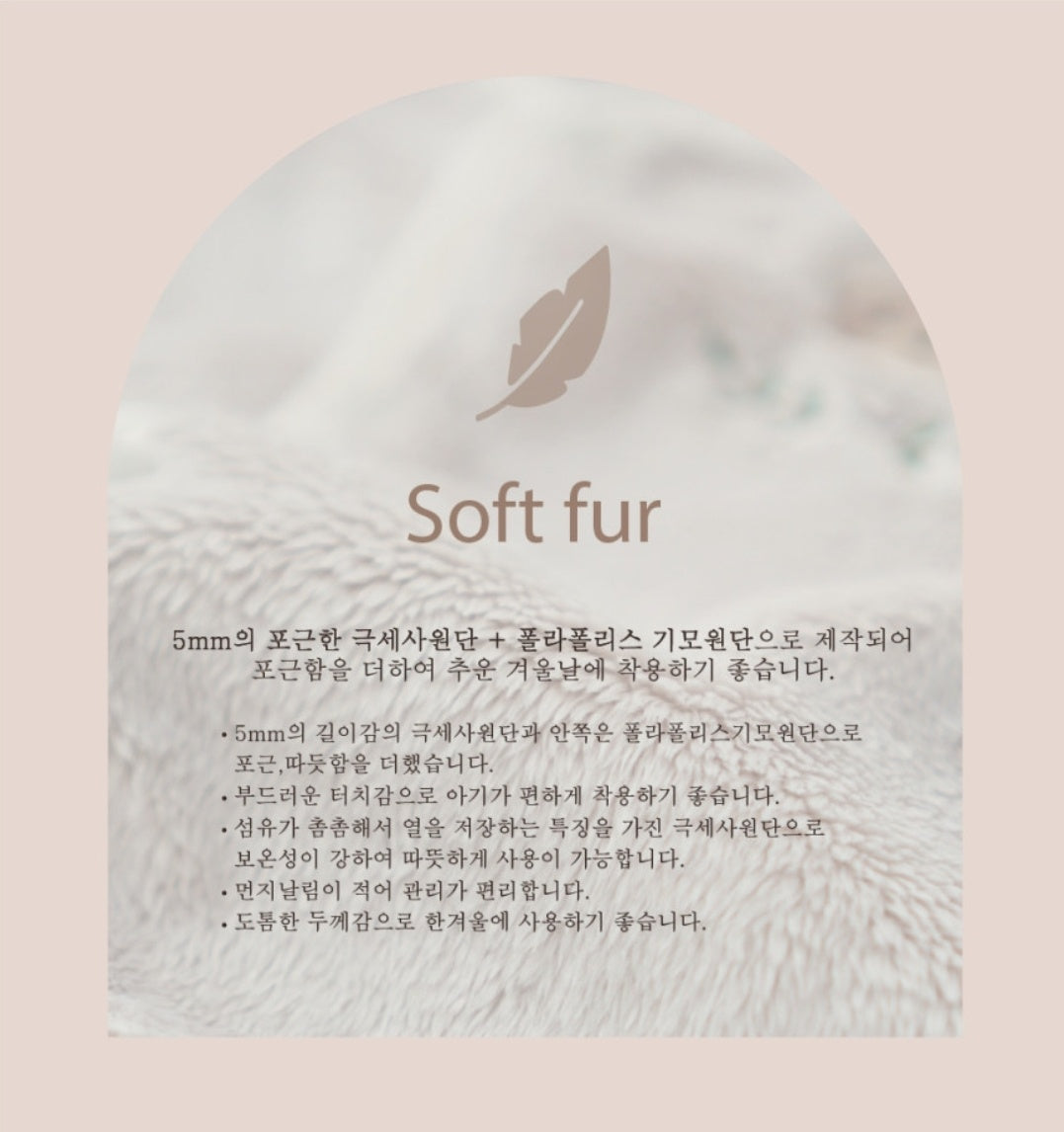 Microfiber Vest & Sleeping Vest / 극세사 수면조끼
