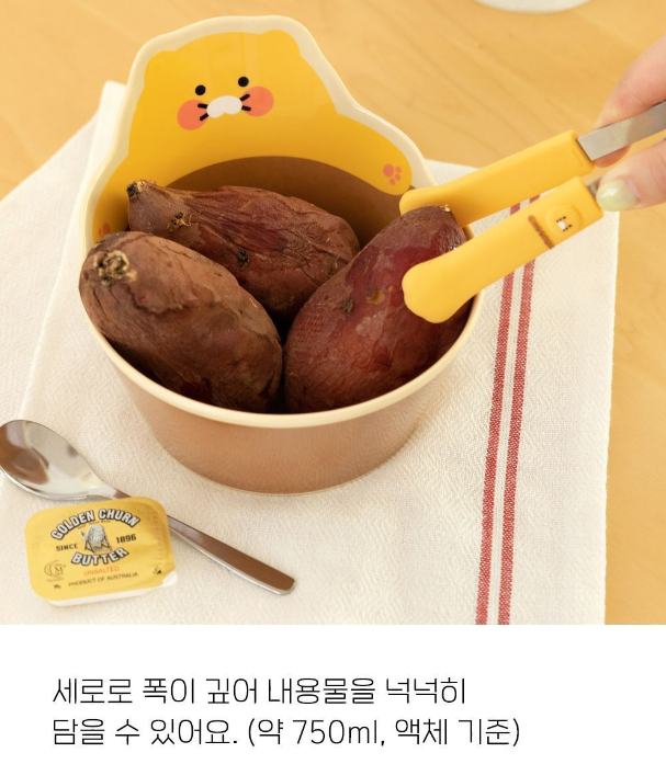 Kakao Choonsik in the Bowl