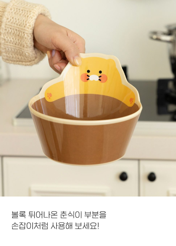Kakao Choonsik in the Bowl