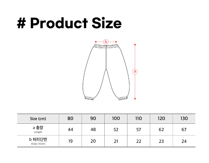 Shine Jogger Pants
