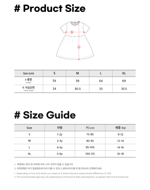 Shine Like Dress
