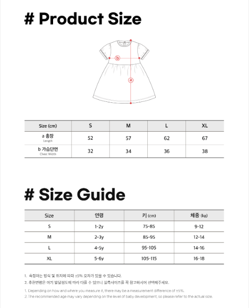 Shine Basic Dress