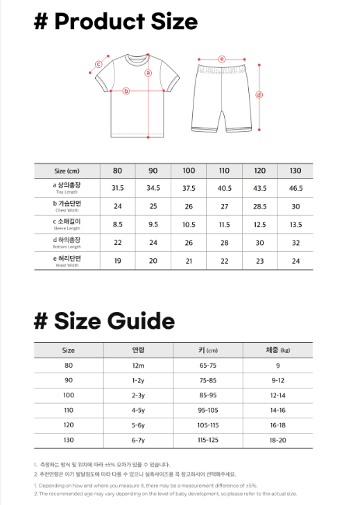 Shine Shorts Set-up
