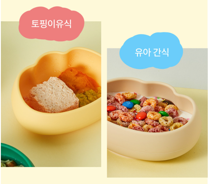 Silicone suction bowl with lid
