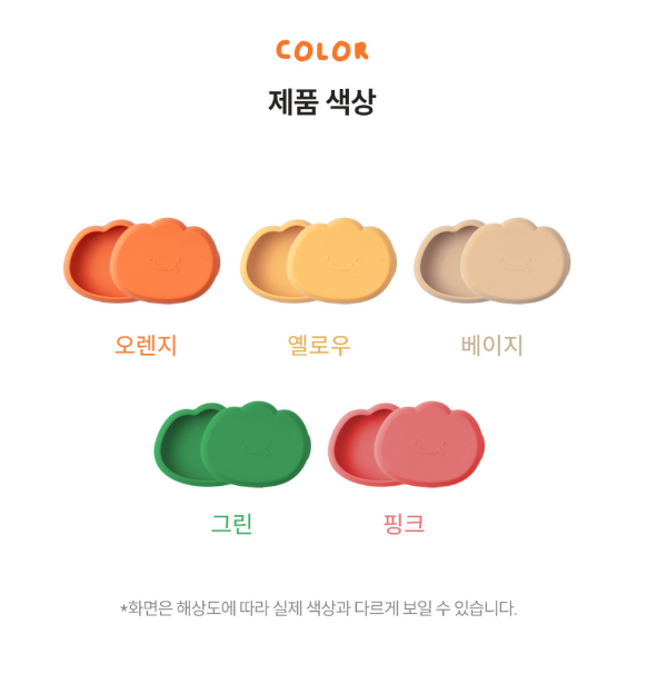 Silicone suction bowl with lid