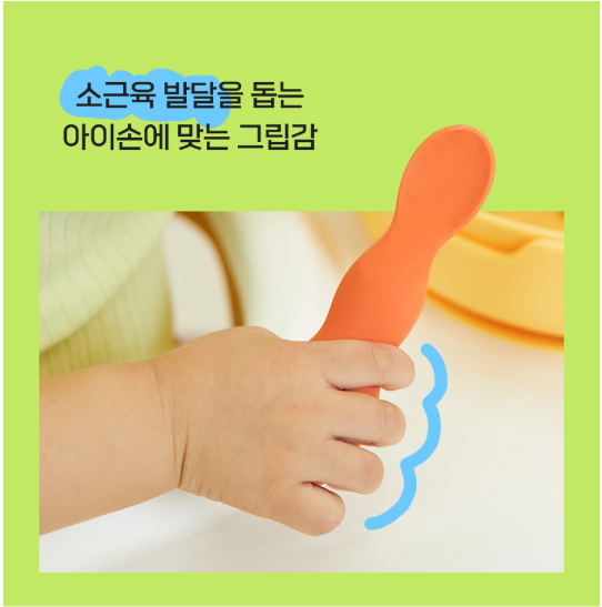 Silicone Self Feeding Spoon