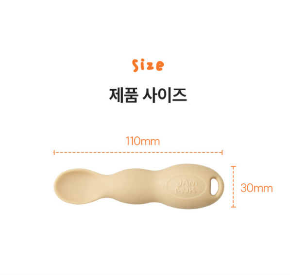 Silicone Self Feeding Spoon