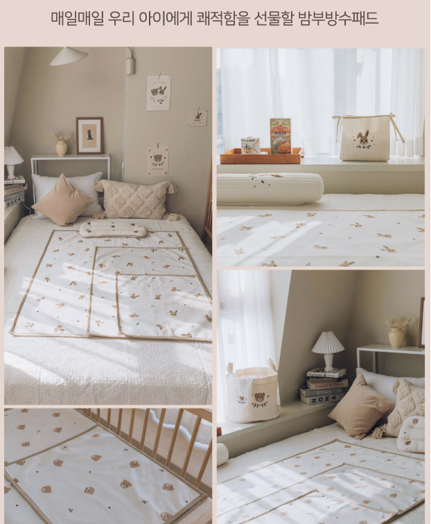 Bamboo Non-slip Waterproof Pad