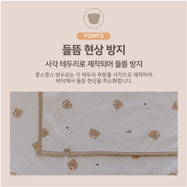 Bamboo Non-slip Waterproof Pad
