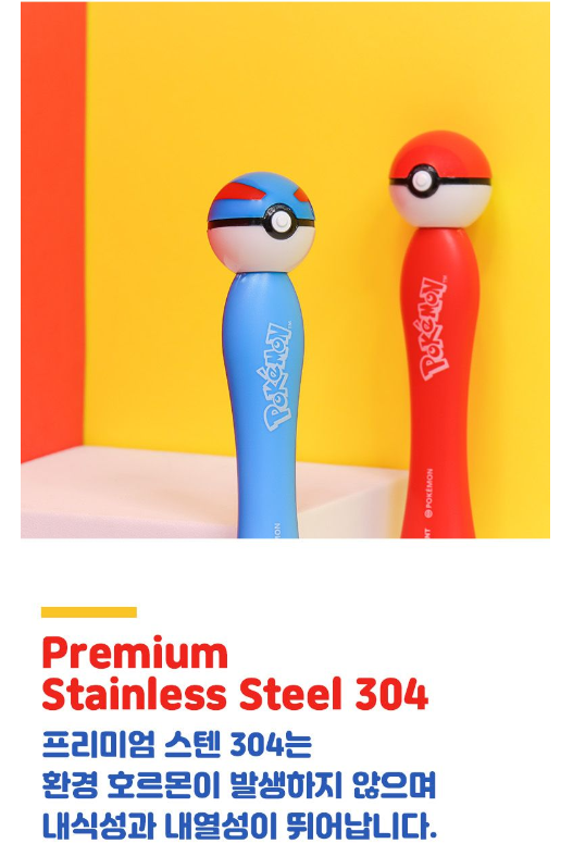 Pokemon Spoon Fork Set