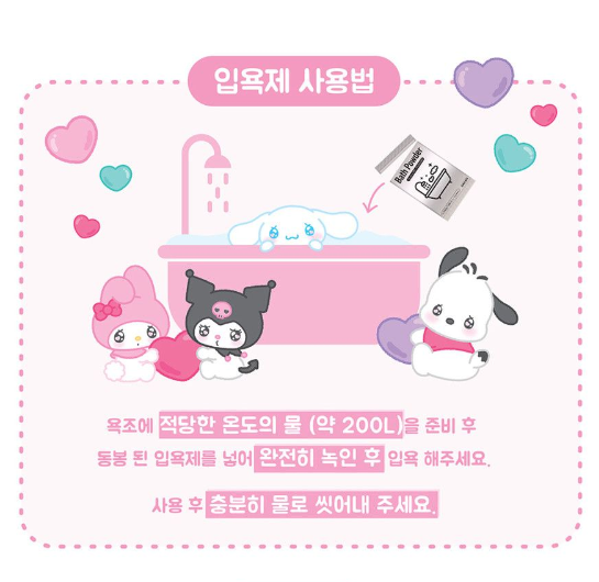 Sanrio Characters Bath Powder with figure