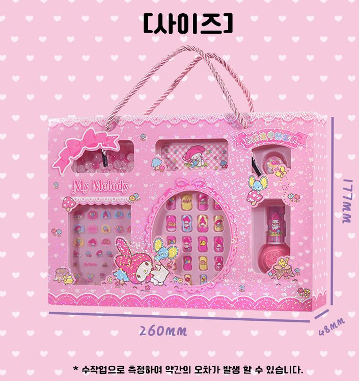My Melody Nail Set