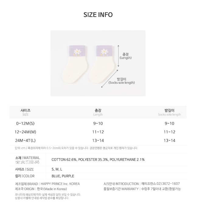 Marche Socks
