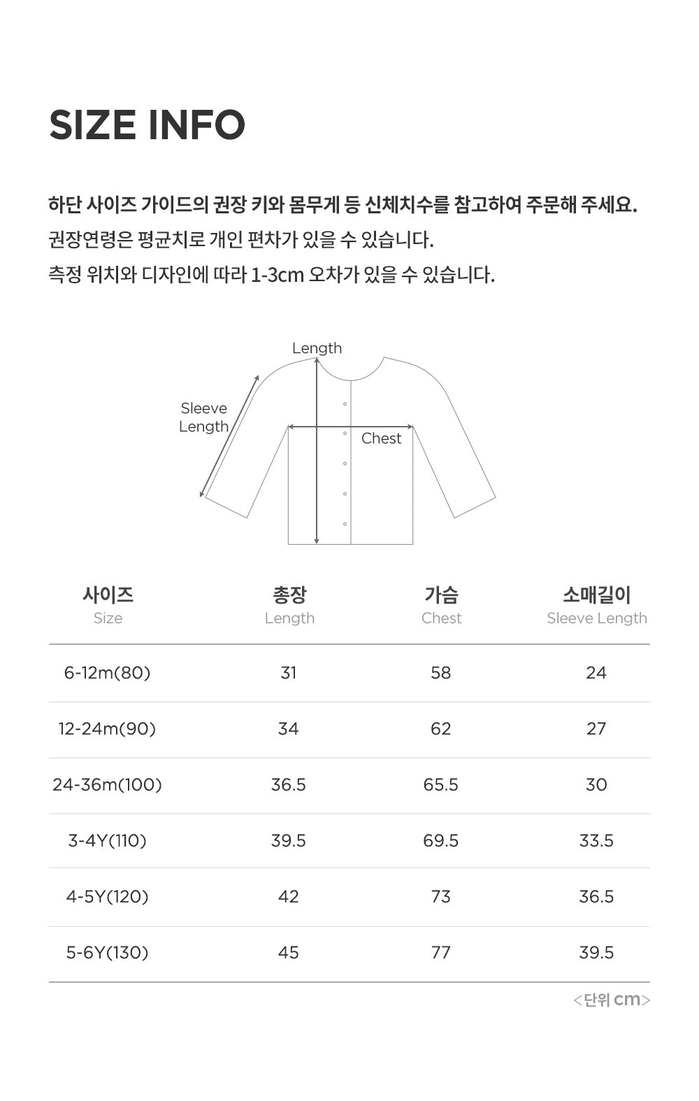 Atier cardigan