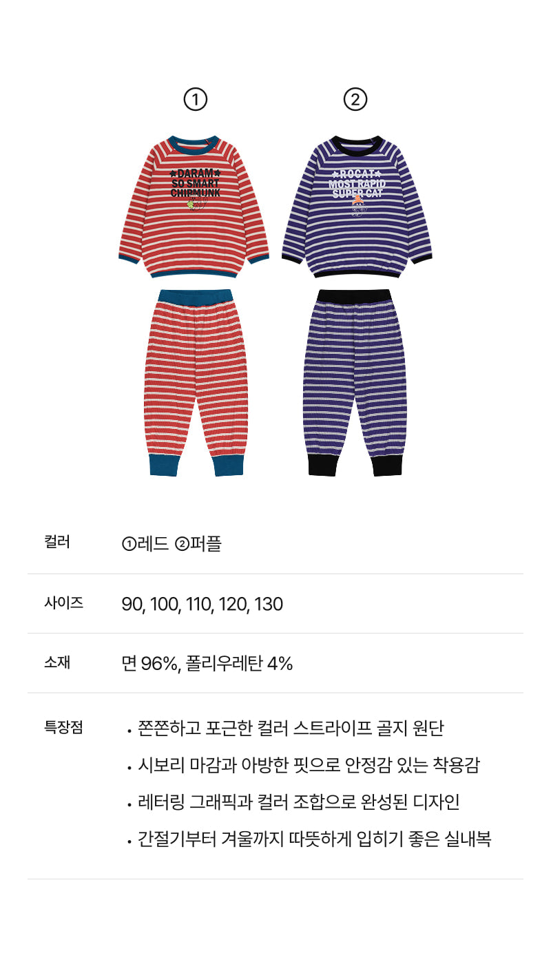 Festival Loose Fit Loungewear