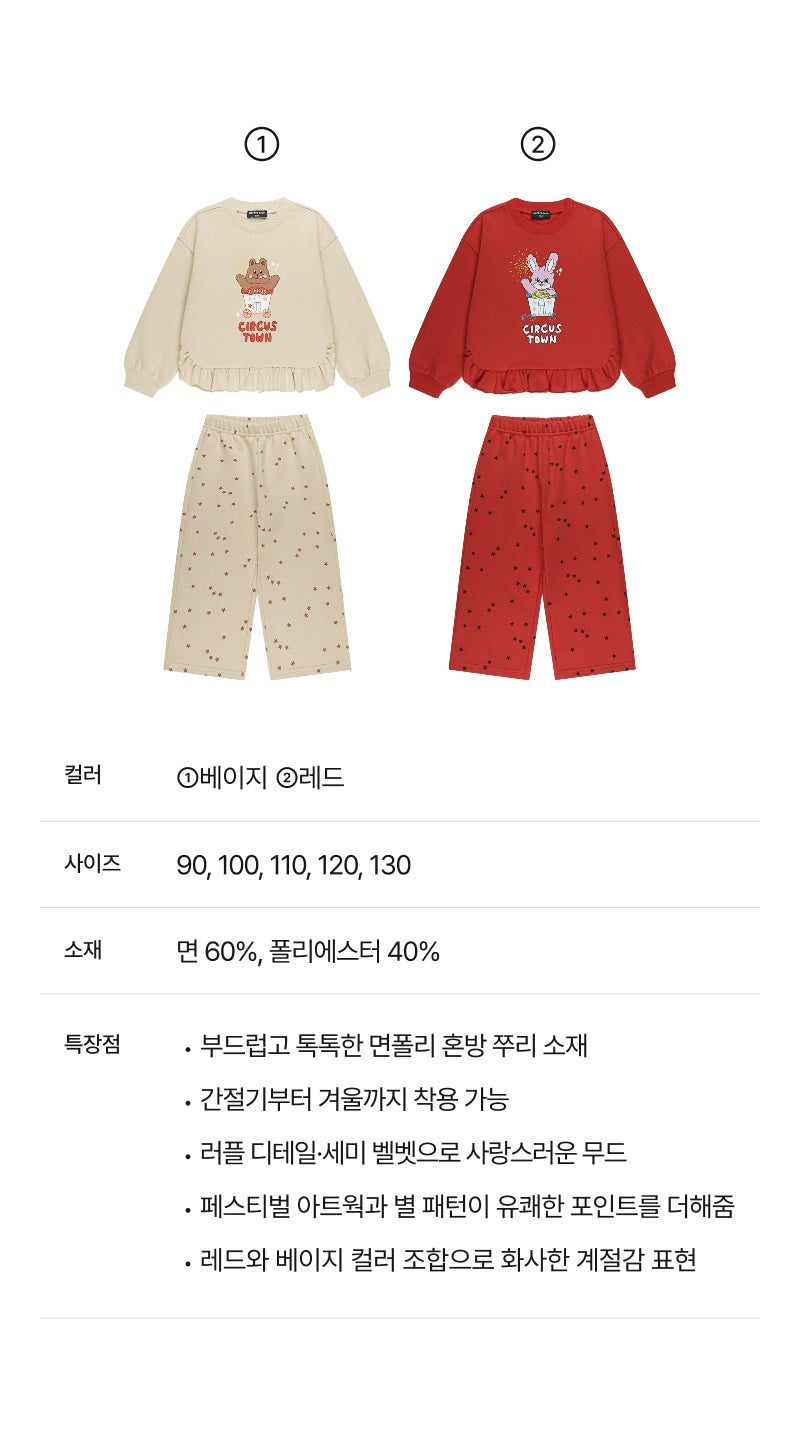 Festival Star Set