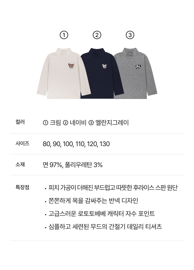 Festival Half-neck T-shirt