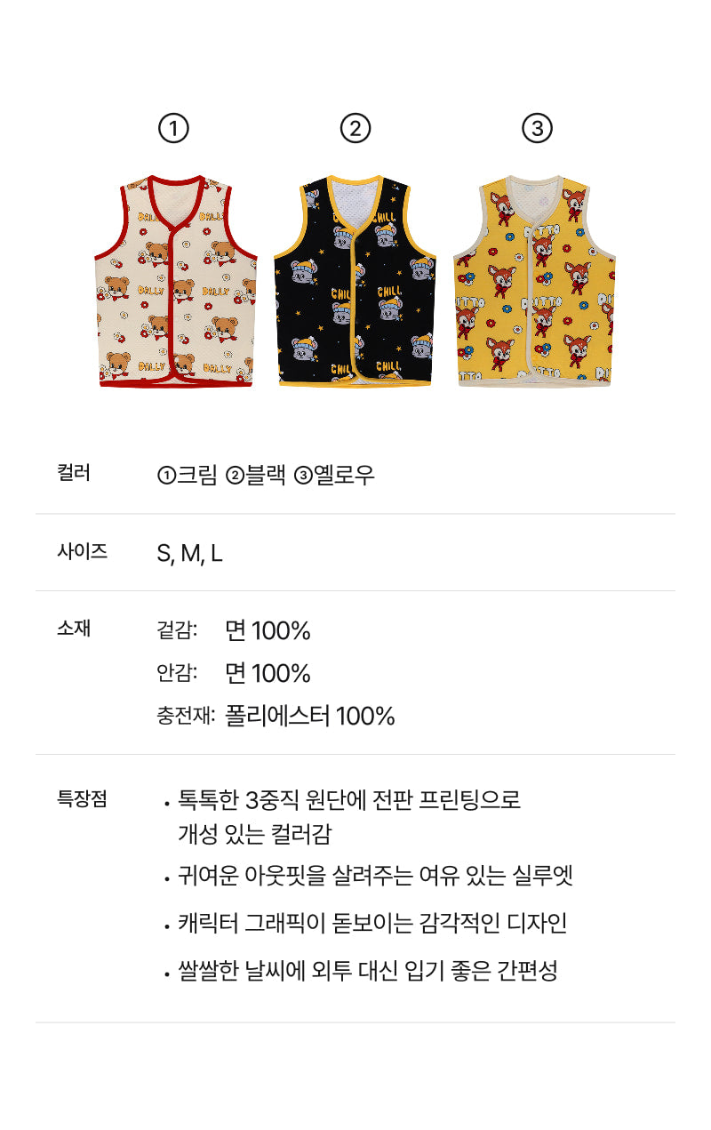 Festival Light Vest