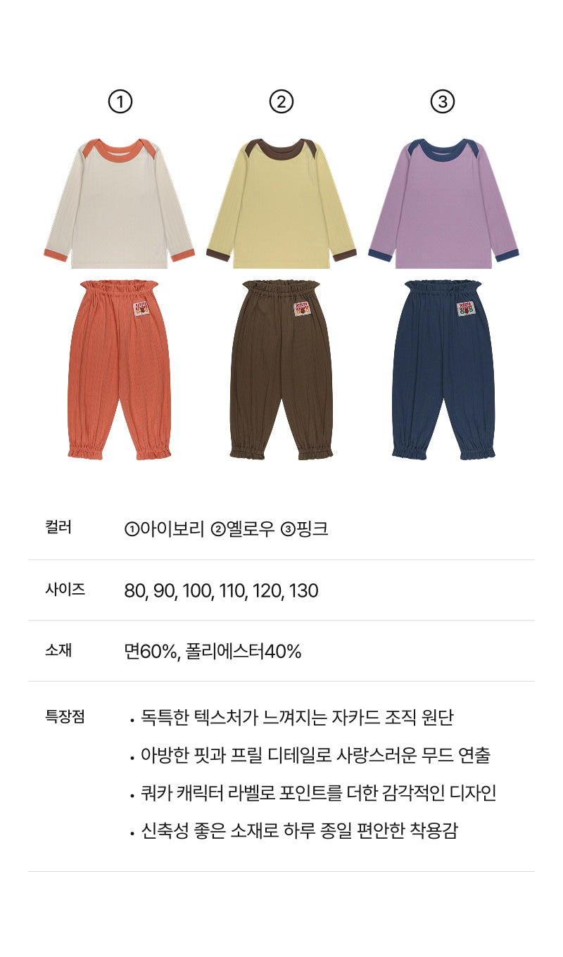 Festival Macaron Fit Loungewear