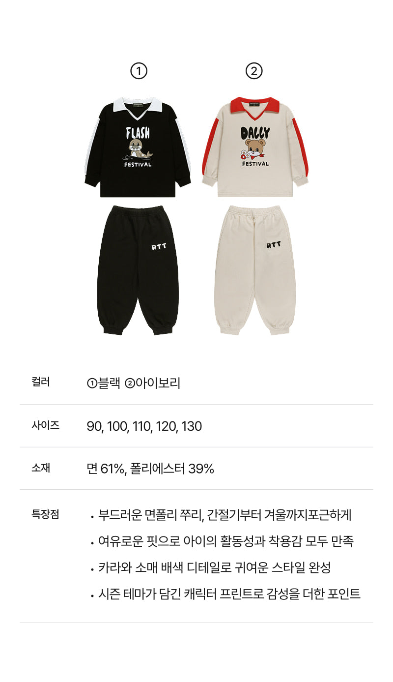 Festival Collar Set
