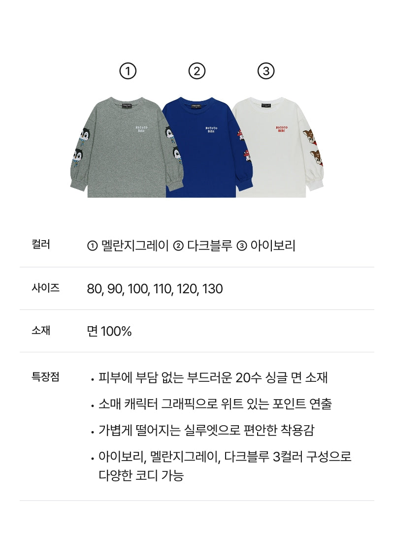 Festival Sleeve Point T-shirt