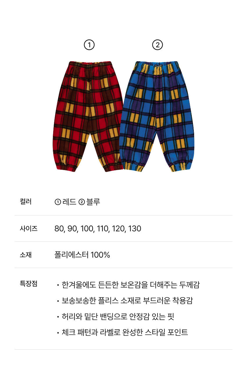 Fleece Check Loose Pants