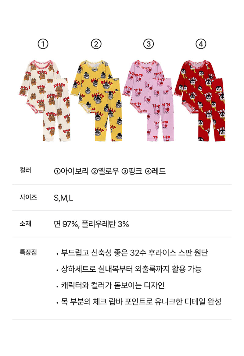 Festival Bodysuit Set