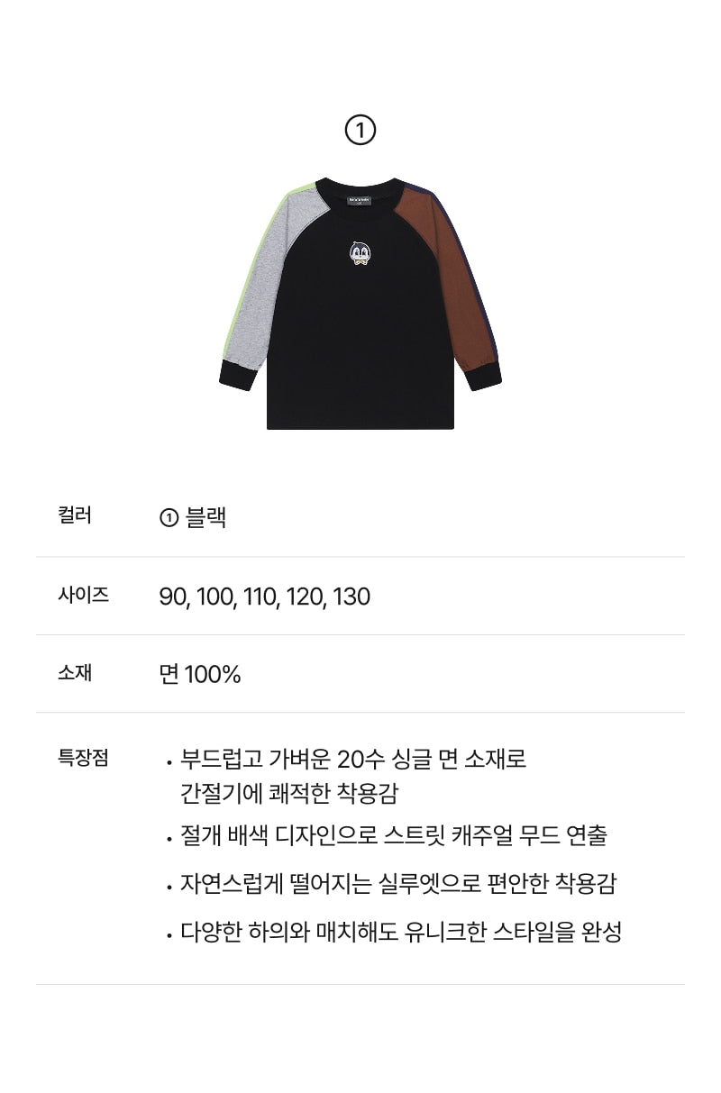 Festival Block T-shirt Black