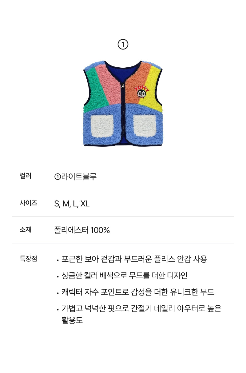 Festival Boa Vest Light Blue