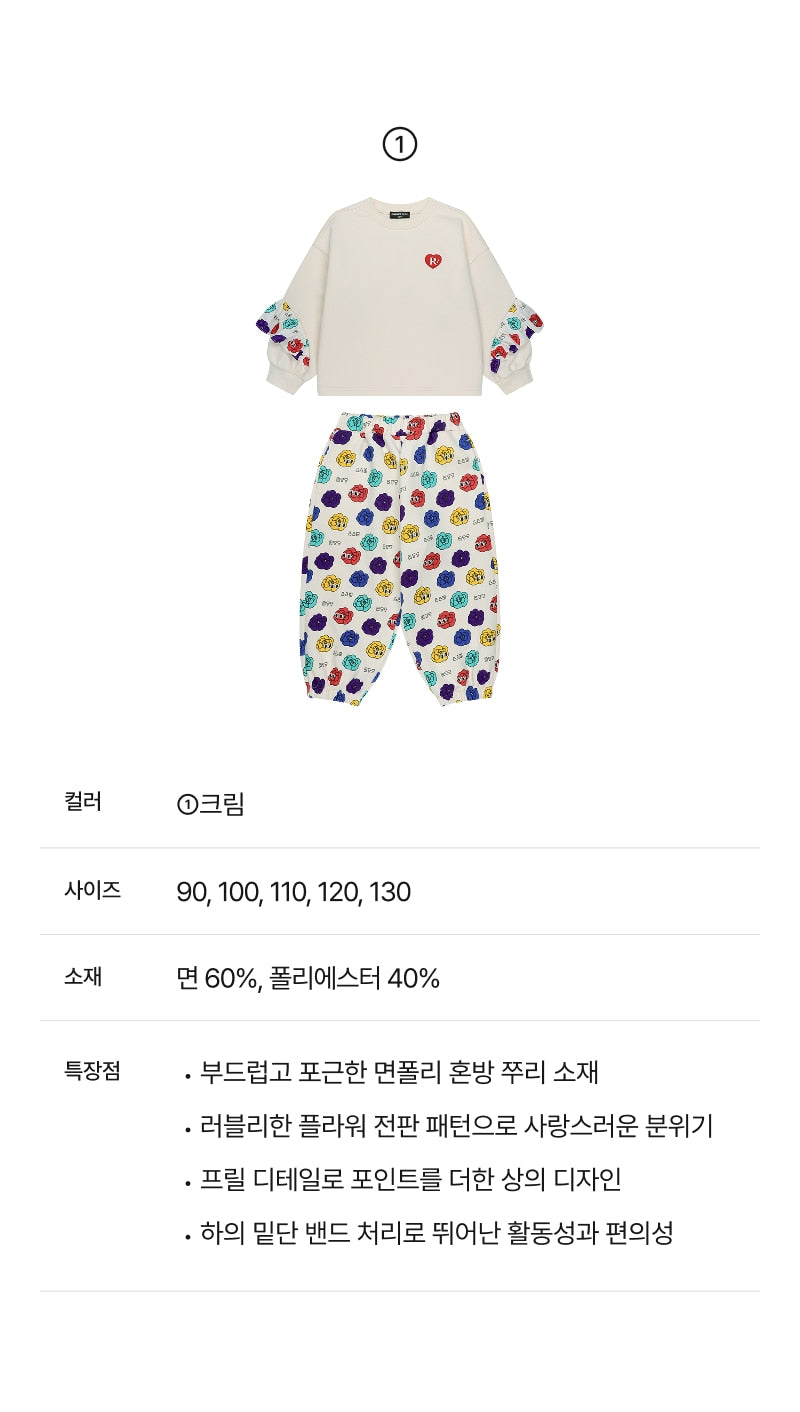 Festival Frill Set Cream