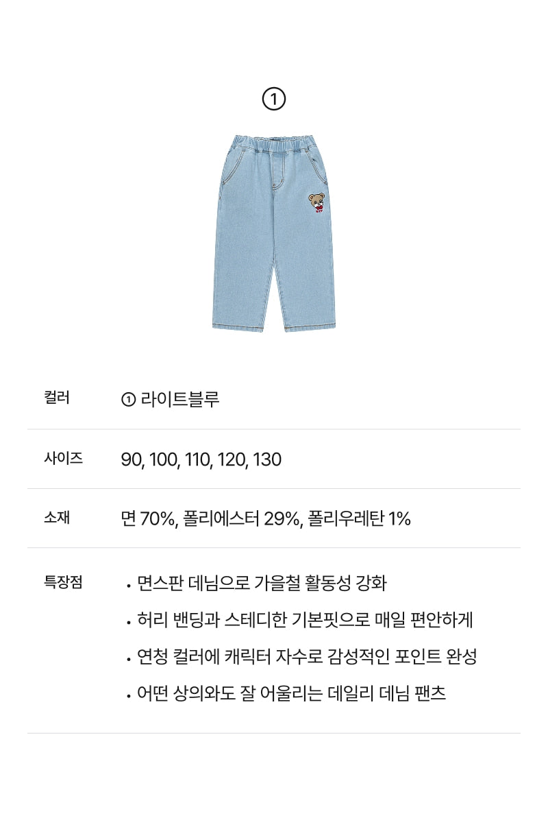 Festival Basic Denim Light Blue