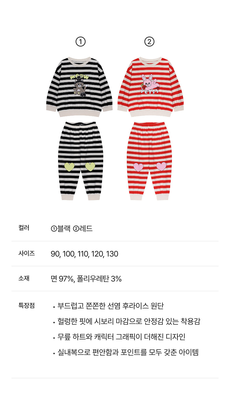 Festival Stripe Loungewear
