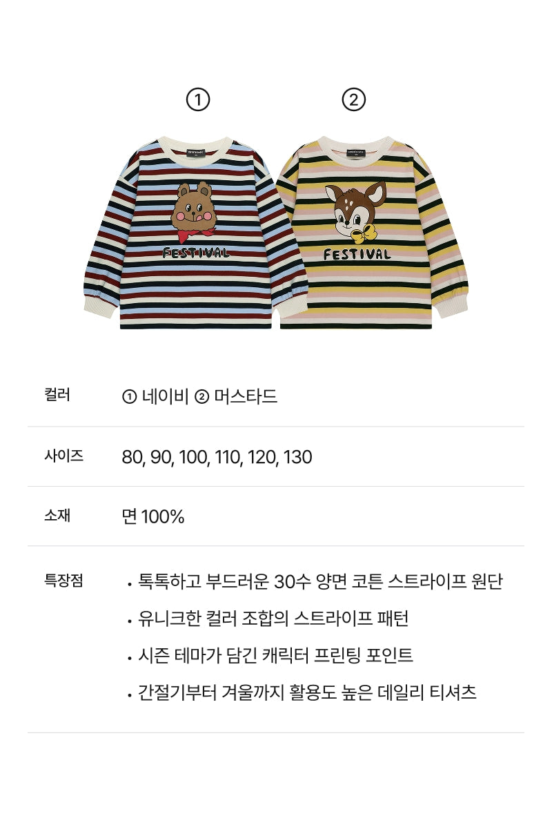 Festival Stripe T-shirt