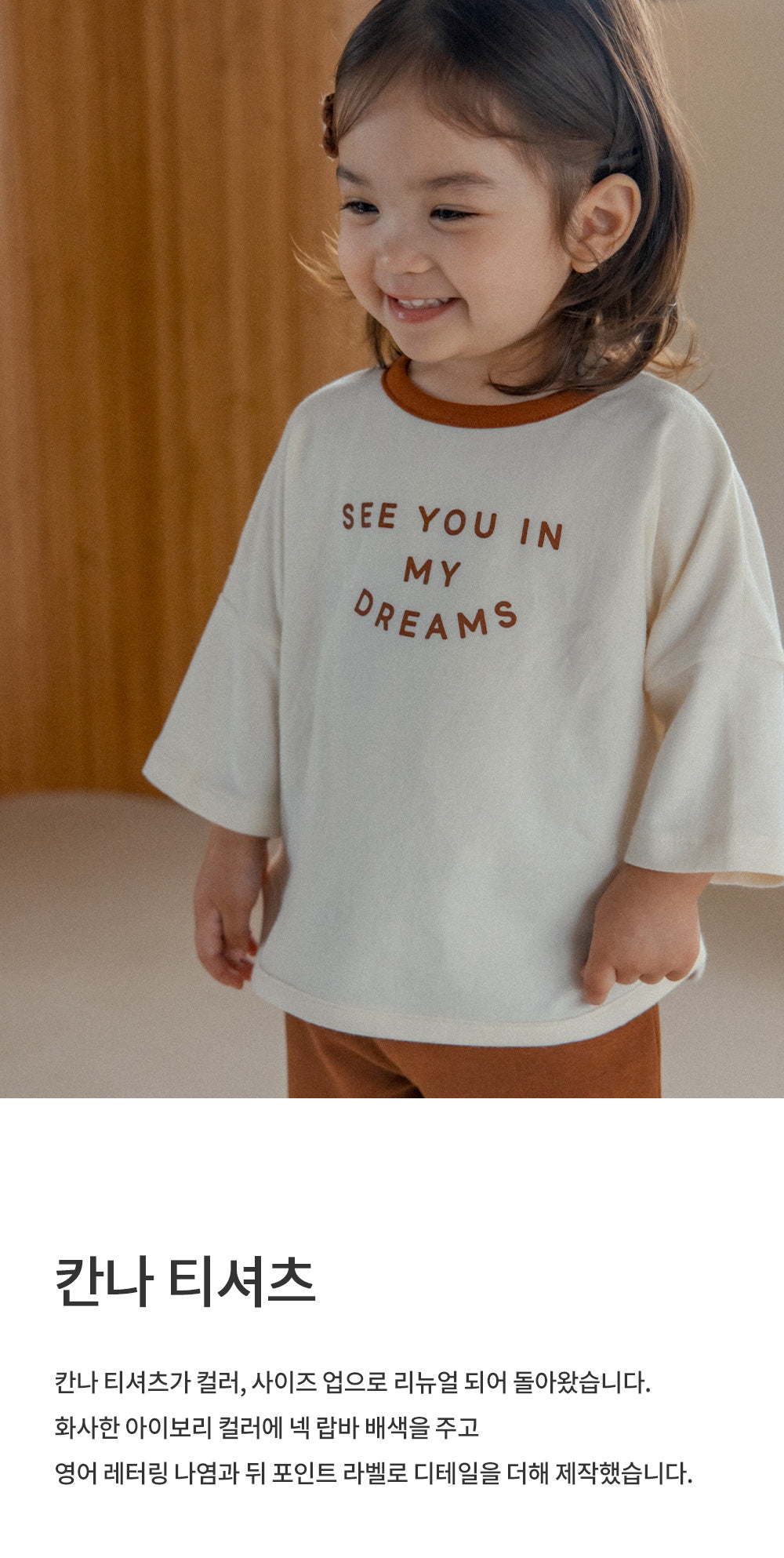 Canna baby long sleeve