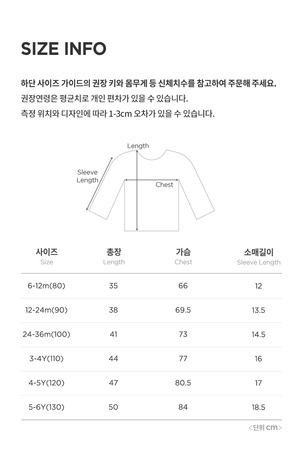 Canna baby long sleeve