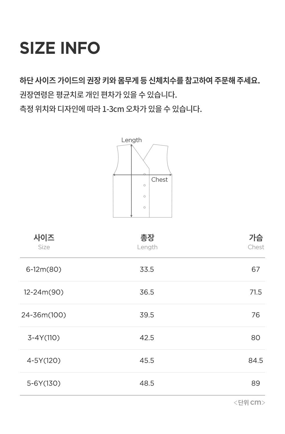 Clay vest