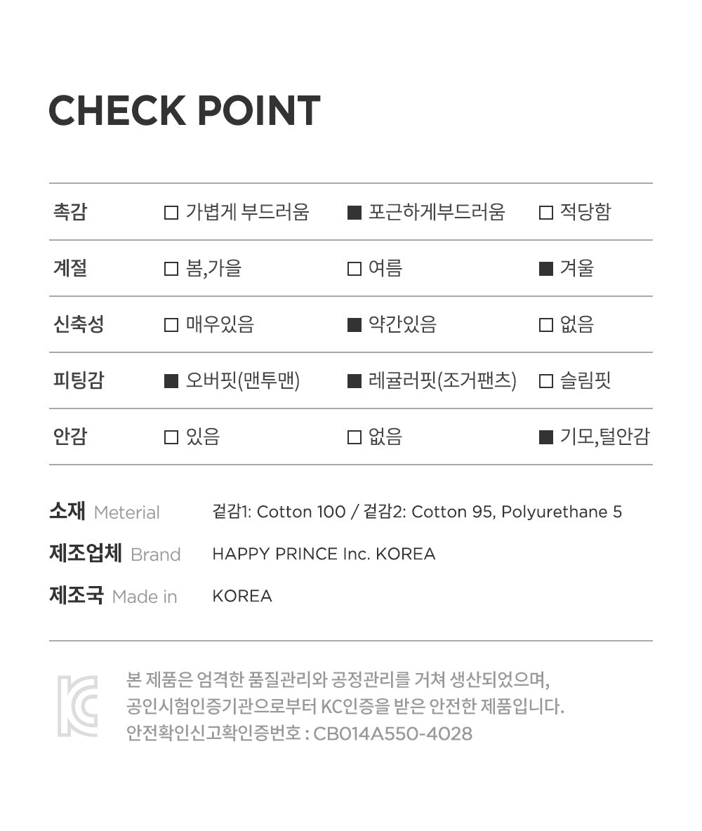 Custard fleece lined top and bottom