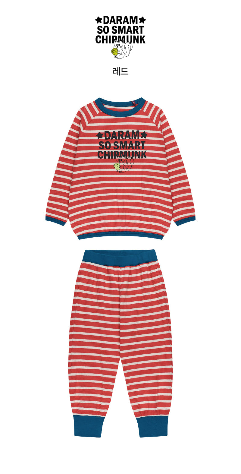Festival Loose Fit Loungewear