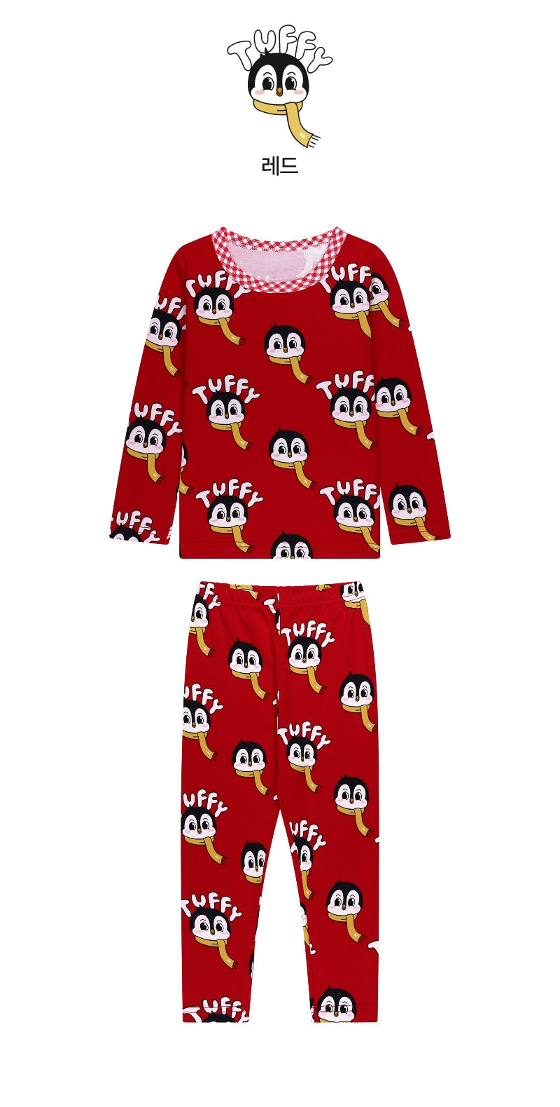 Festival Slim Fit Loungewear
