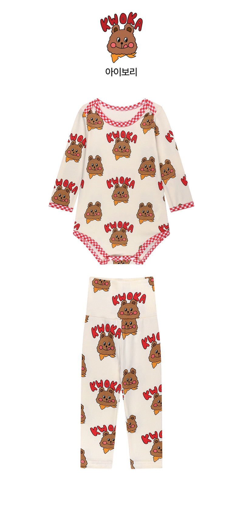 Festival Bodysuit Set
