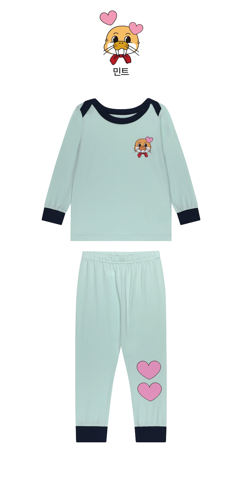 Festival Ribbed Loungewear