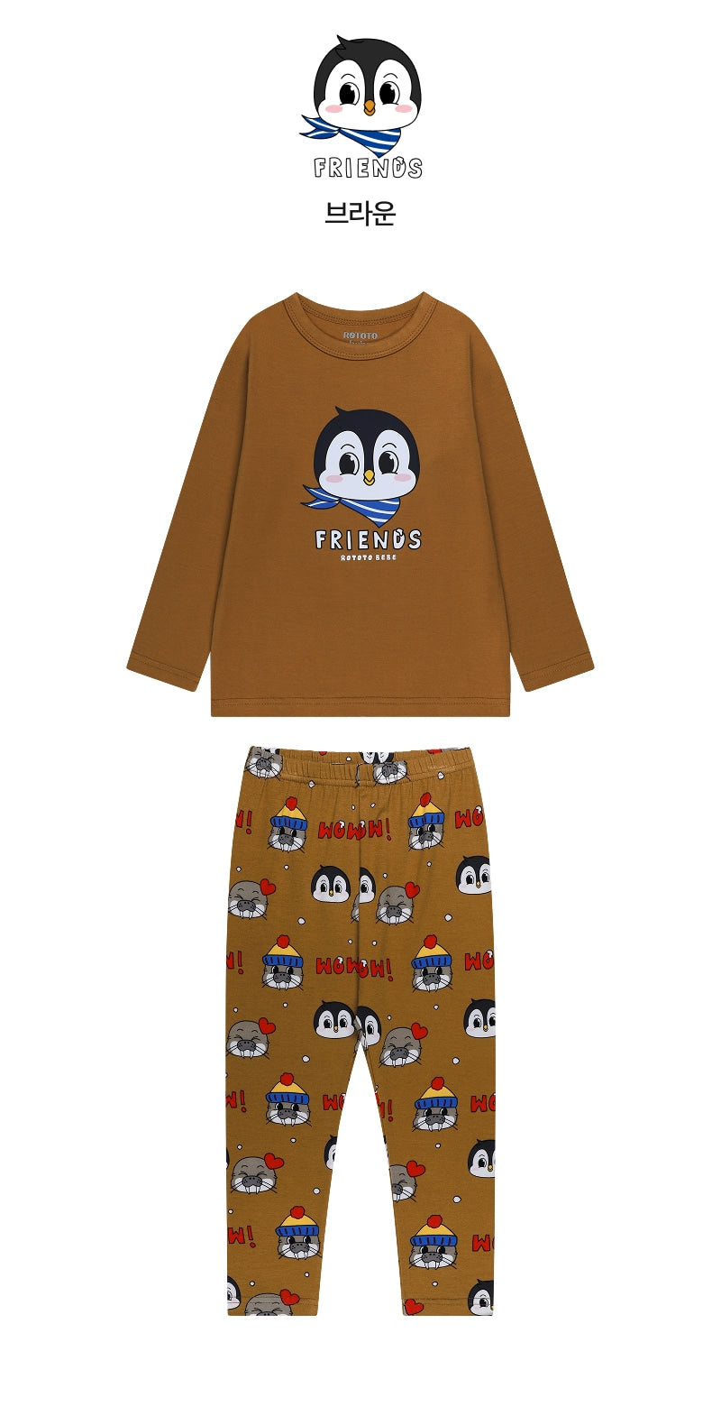 Festival Matching Loungewear