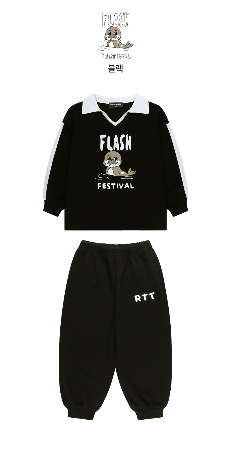 Festival Collar Set