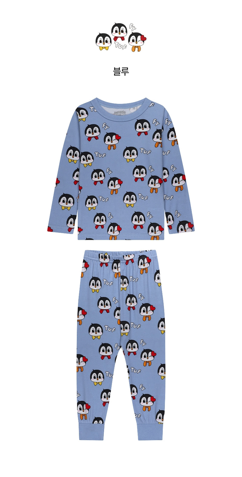 Festival Point Loungewear