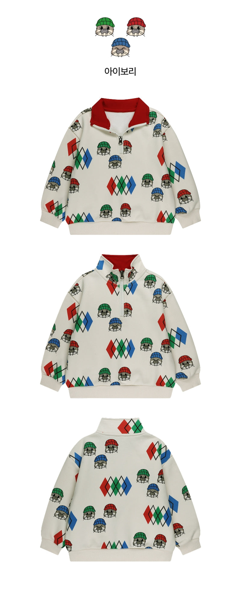 Festival Anorak Sweatshirt