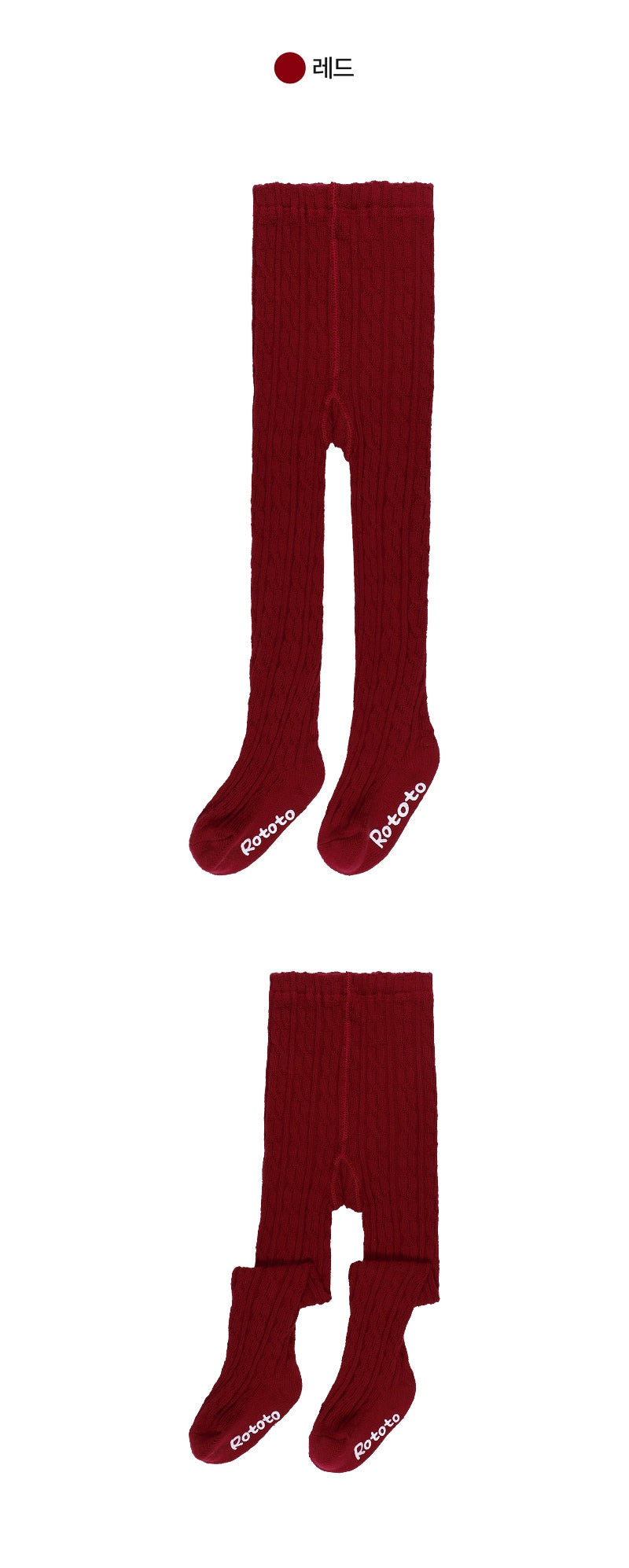 Festival Cable Tights