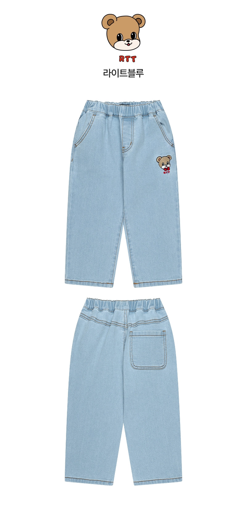 Festival Basic Denim Light Blue
